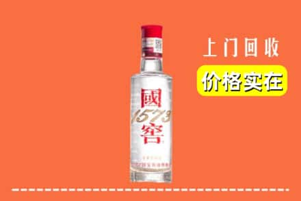 益阳回收国窖酒